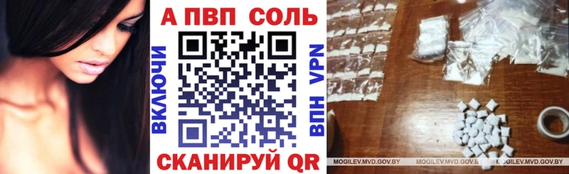А ПВП мука Талица