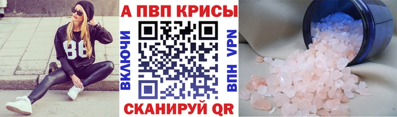 Alpha-PVP мука  Талица 