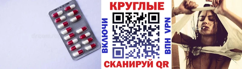Ecstasy DUBAI  Талица 