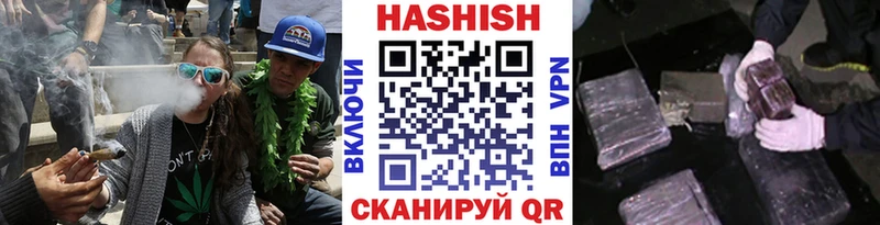 ГАШИШ убойный Талица