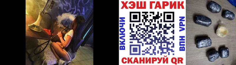 наркотики  Талица  ГАШ хэш 