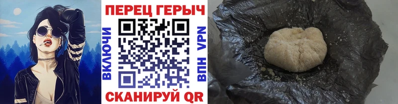 Героин Heroin  Талица 