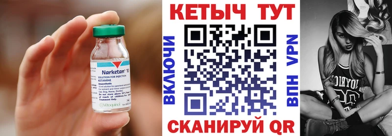 КЕТАМИН VHQ  Талица 