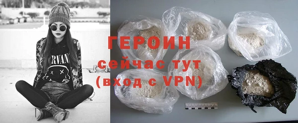 марихуана Армянск