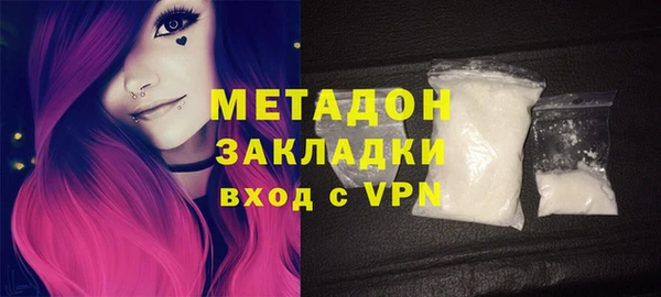 соль курить ск Наволоки