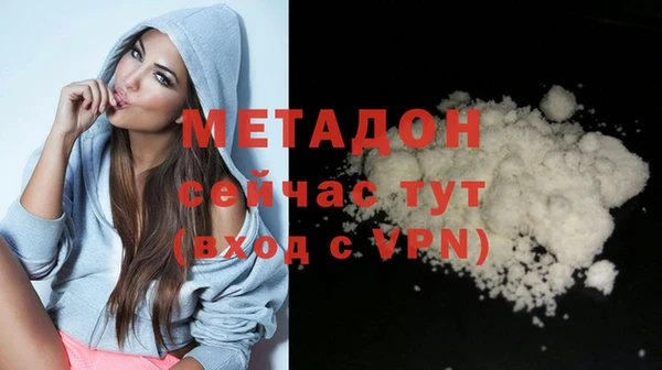 марихуана Армянск