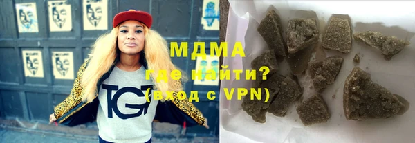 кокаин премиум Новокубанск