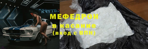 соль курить ск Наволоки
