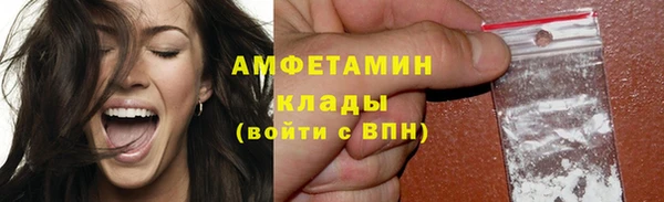 марихуана Армянск