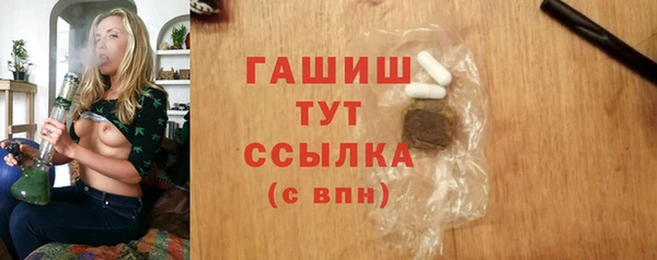 прущая мука Аркадак