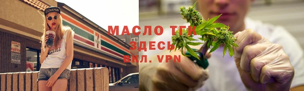 COCAINE Арсеньев