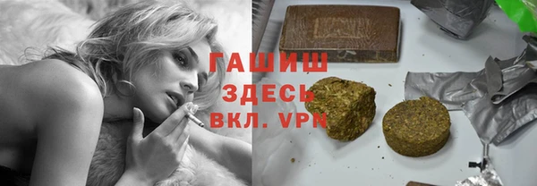 COCAINE Арсеньев