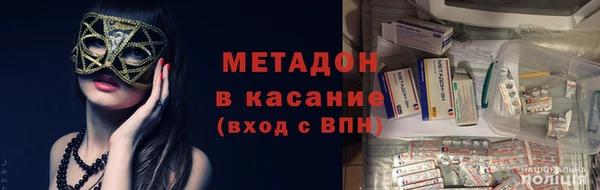 марихуана Армянск