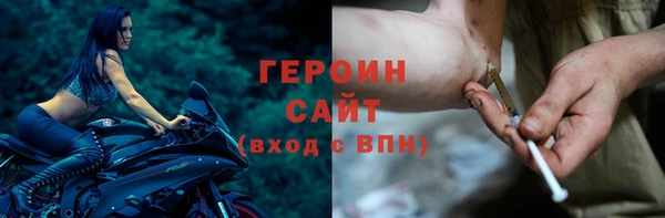 COCAINE Арсеньев