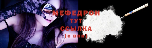 соль курить ск Наволоки