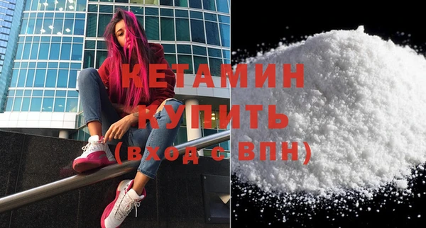 apvp Новозыбков
