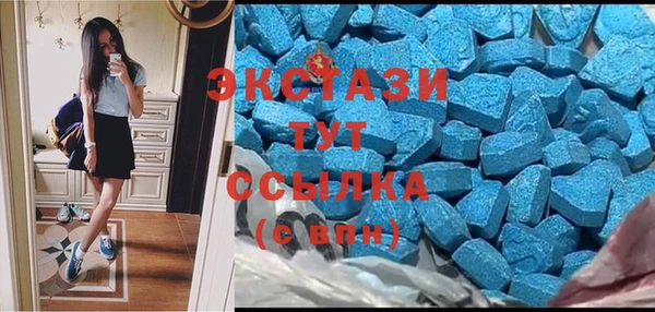 марихуана Армянск