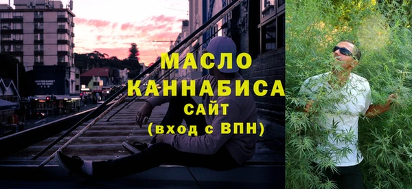 марихуана Армянск