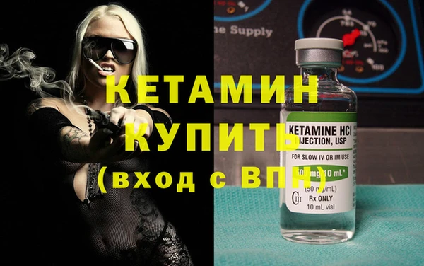 марихуана Армянск