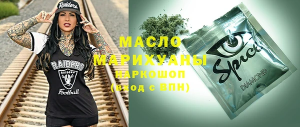 COCAINE Арсеньев