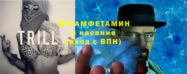 COCAINE Арсеньев