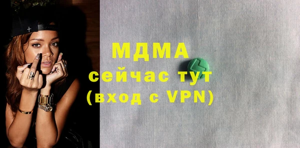прущая мука Аркадак