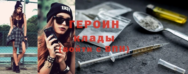 скорость mdpv Навашино