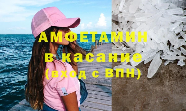 COCAINE Арсеньев