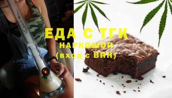 прущие грибы Новодвинск