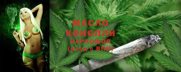 марихуана Армянск
