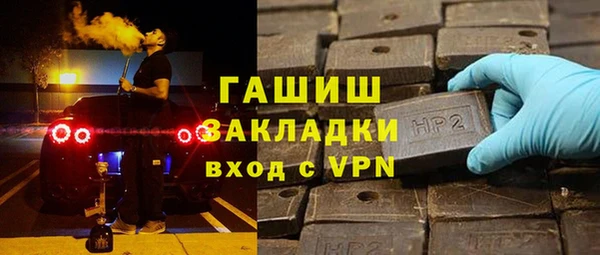 кокаин премиум Новокубанск