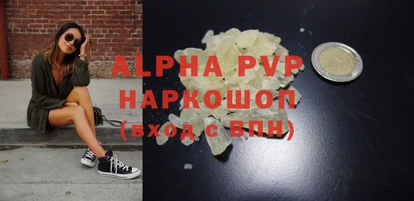 COCAINE Арсеньев