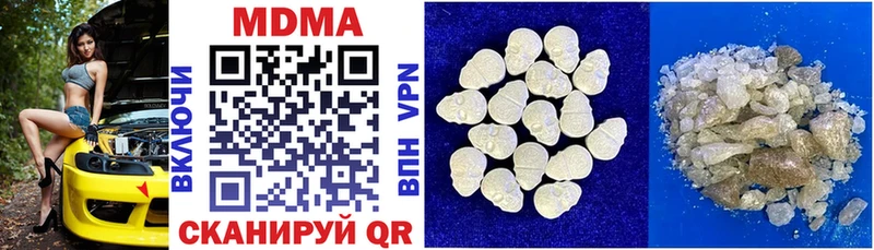 KRAKEN онион  Талица  MDMA кристаллы 