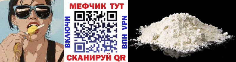 hydra сайт Талица Мефедрон 4 MMC купить