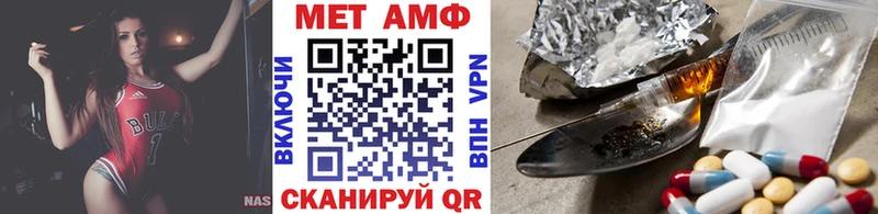 МЕТАМФЕТАМИН Methamphetamine  Талица 