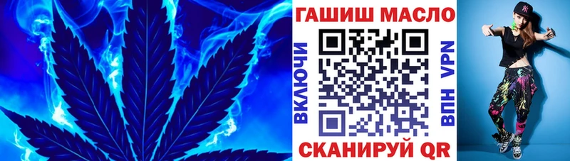 ТГК вейп с тгк  нарко площадка формула  Талица 