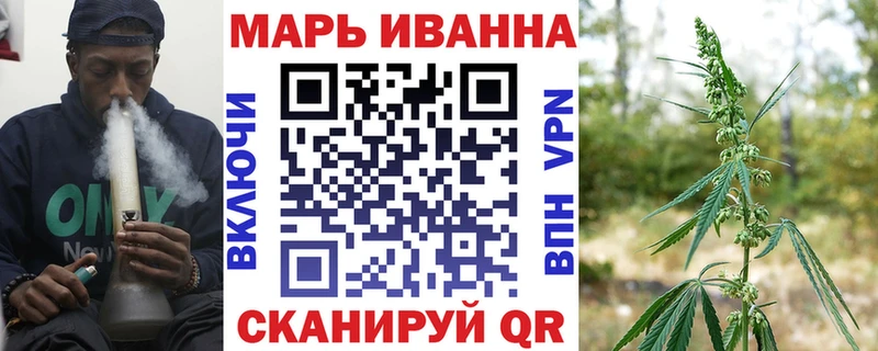 мега tor  Талица  Конопля план 